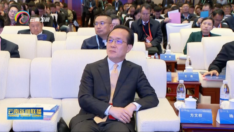 天大集团启动“医药 磷化工”双轮战略 在滇三十年投资逾十亿奠基新发展