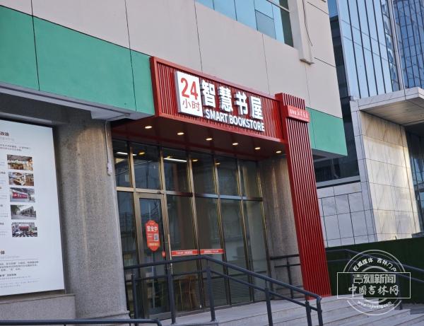 深夜买书党狂喜！“这有书”里有24小时智慧书屋