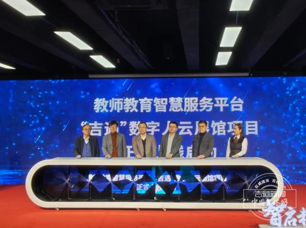 吉林人民出版社两大数字出版项目上线