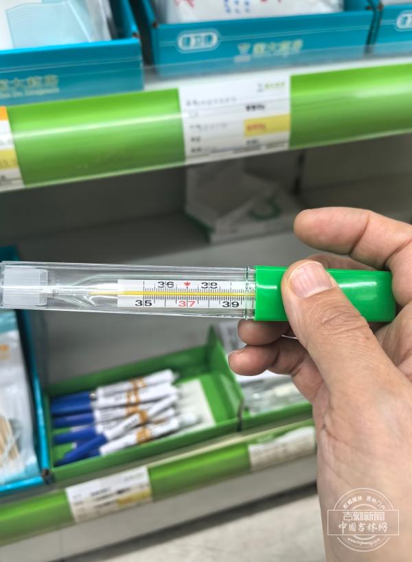 吉网调查｜ “甩一甩”温度计禁产在即：市场平稳过渡 药店称“没有人囤货”