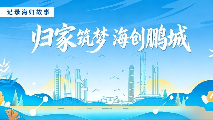 记录海归故事｜唐本忠：引领 “聚集诱导发光” 革命的光明使者