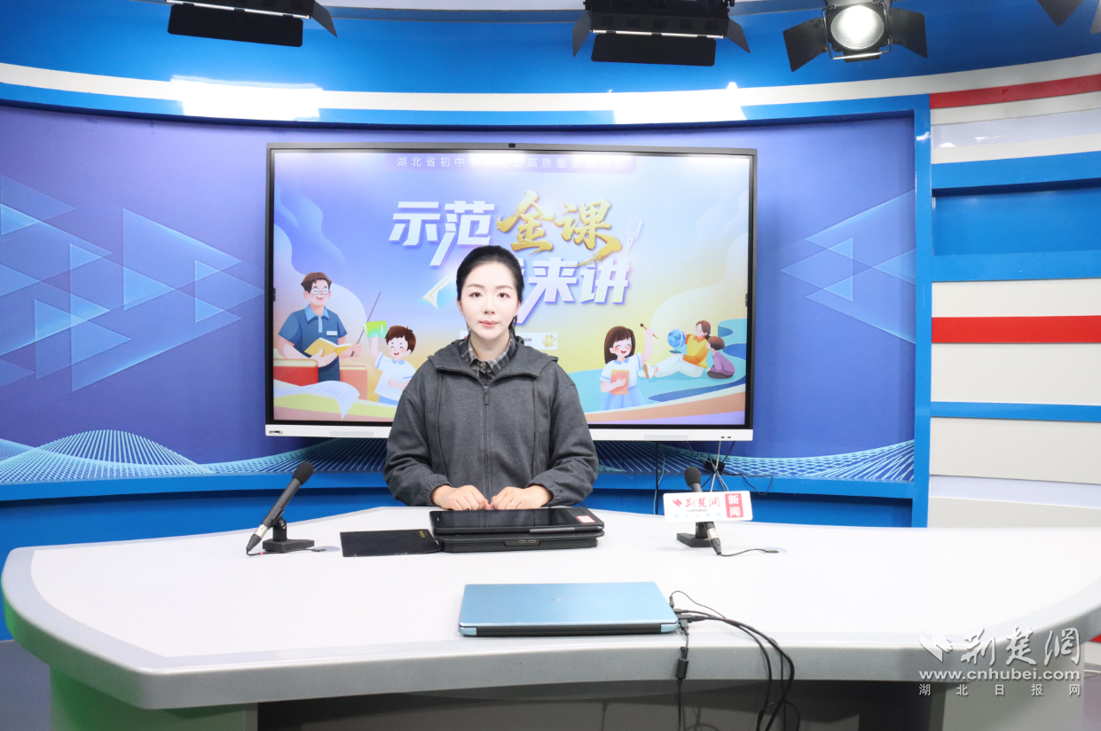 示范金课回顾丨解锁文本深意的“金钥匙”