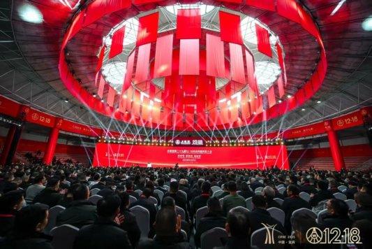 以和美铸共生，以共利筑共赢，从五粮液12·18大会看行业龙头的战略定力与路径选择