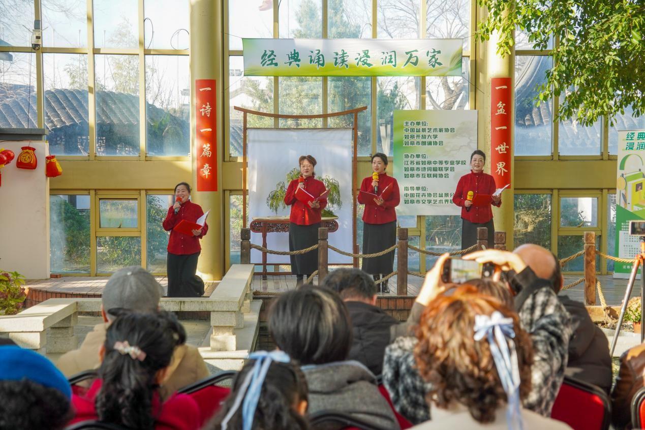 诵经典、赏盆景、品匠心 如皋这场跨年活动尽显文化底蕴