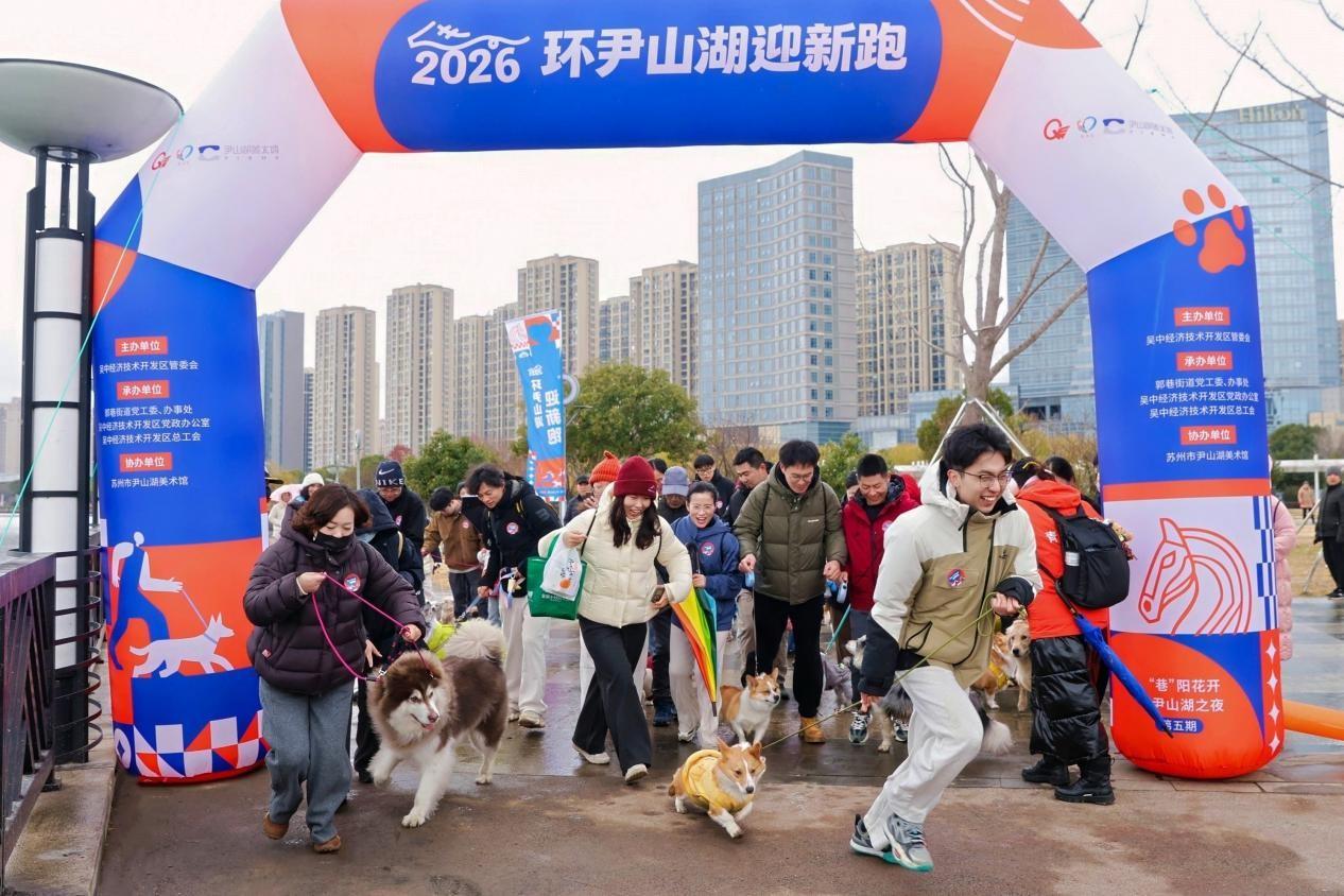 萌宠相伴，艺术同行！尹山湖美术馆这场迎新活动刷爆朋友圈
