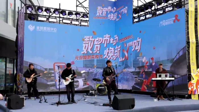 新年新气象丨“新年第一单”纷至沓来 全球数贸中心喜迎“开门红”