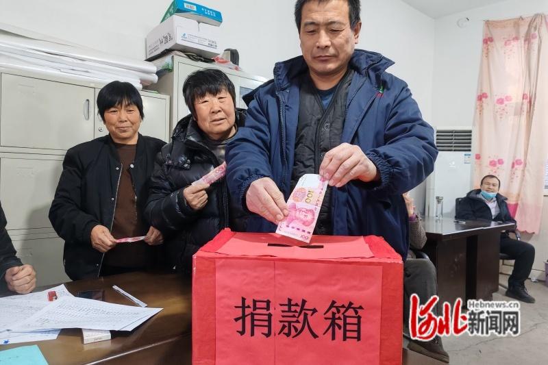 河北省迁安市北营村:爱心捐款助患病乡亲渡难关
