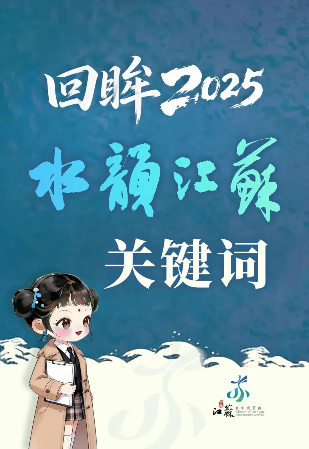 回眸2025:艺术创作高处再攀高,文化惠民直达“家门口”
