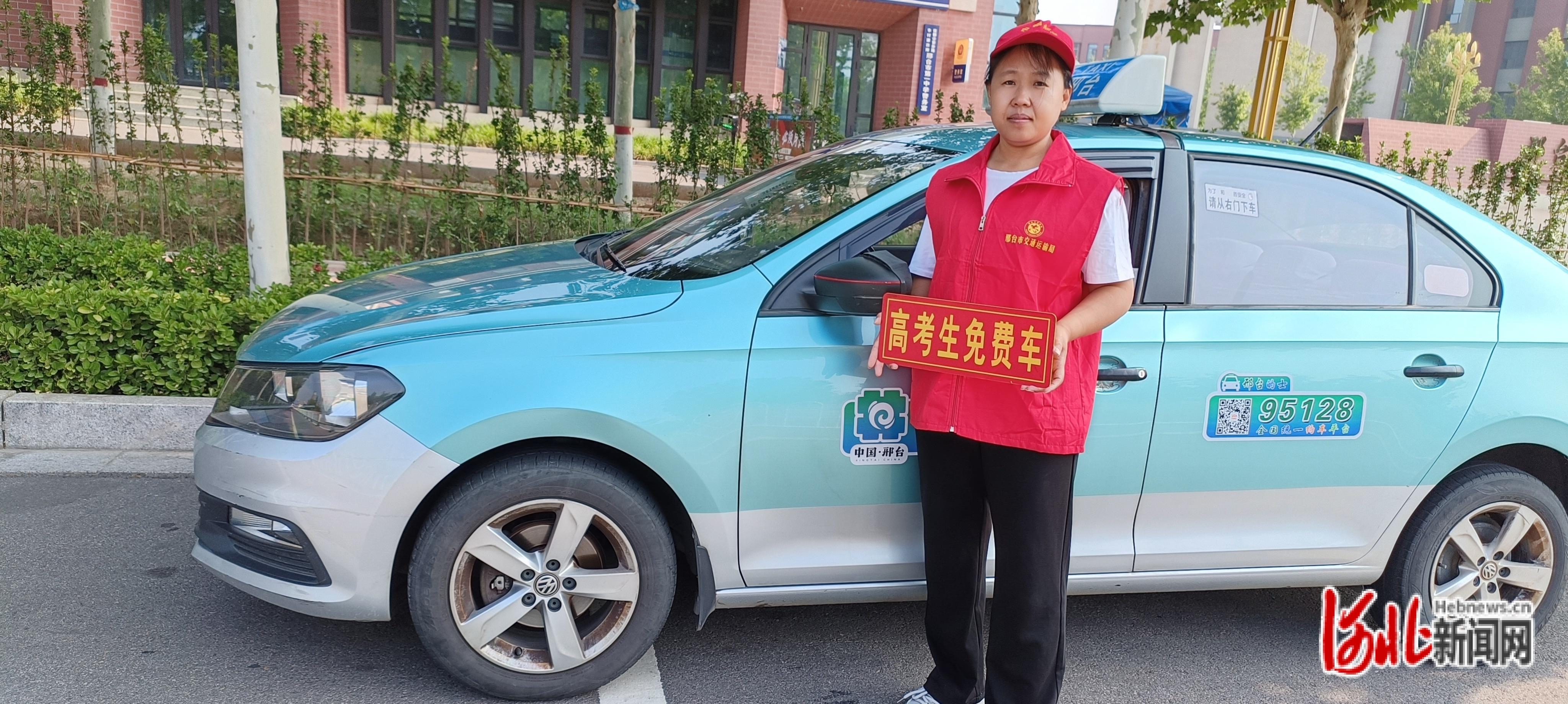 邢台“最美出租车司机”刘红巧获评2025年度河北省“最美交通人”