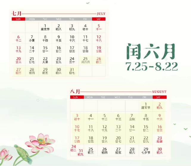 浙江各地寒假时间公布！