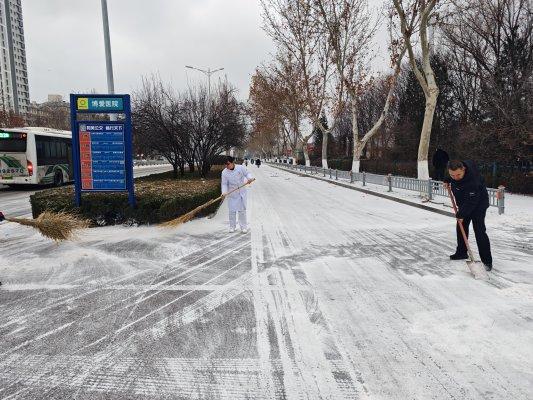 菏泽博爱医院：风雪无阻护健康 除雪保畅暖人心