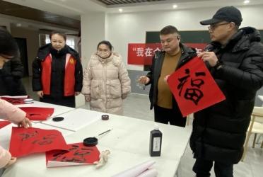 济宁市任城区金城街道永鑫社区：翰墨飘香暖金城 新年送福到万家