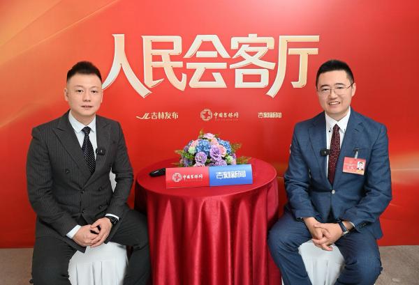 2026吉林省两会·人民会客厅｜王超：具身智能机器人，源于一场深刻的时代交汇