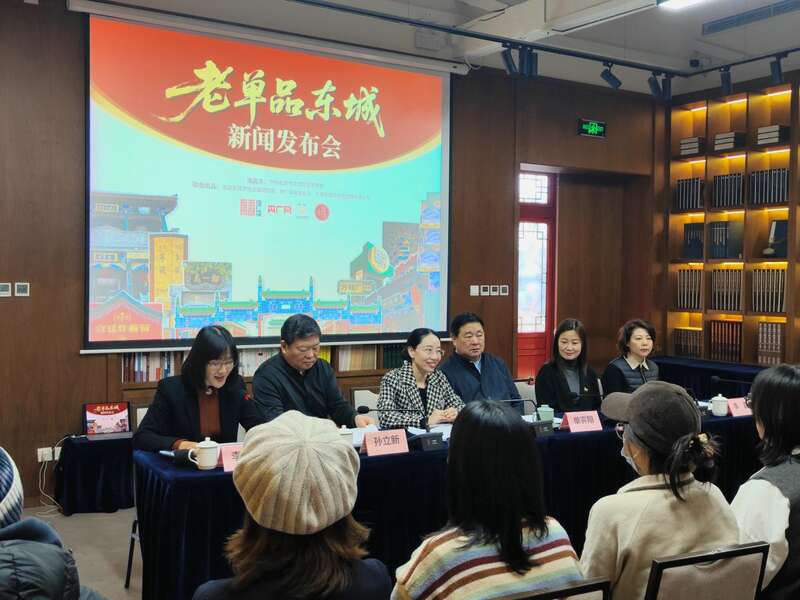 《老单品东城》即将上线，单霁翔“行走对话”品读舌尖上的北京东城