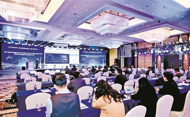 航天技术“跨界”赋能 第七届中国航天创新创业大赛决赛在厦举办