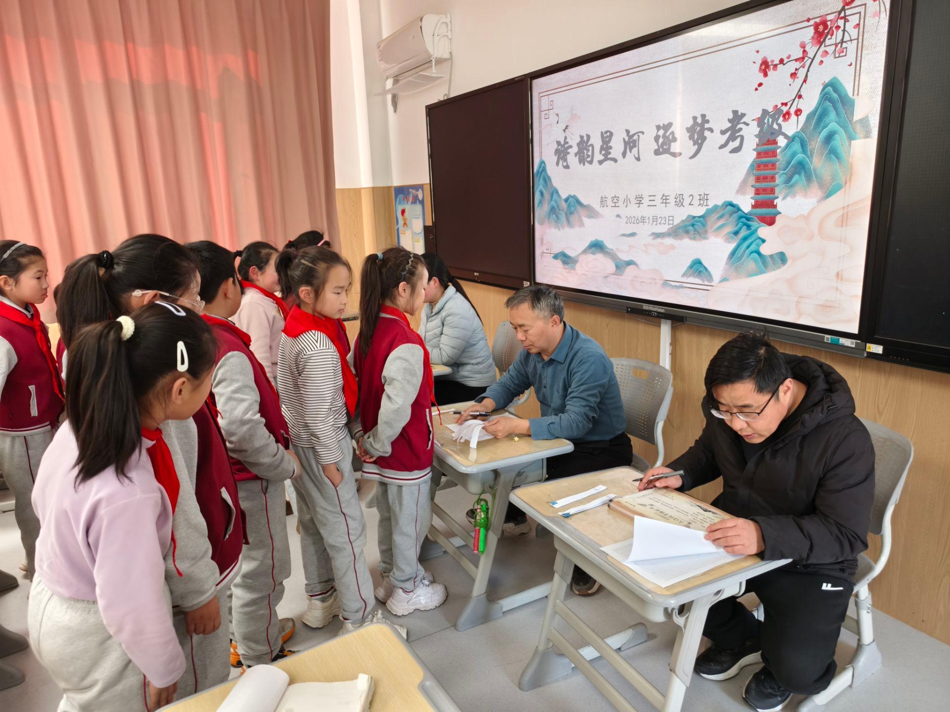 诗韵润童年 航空诵经典