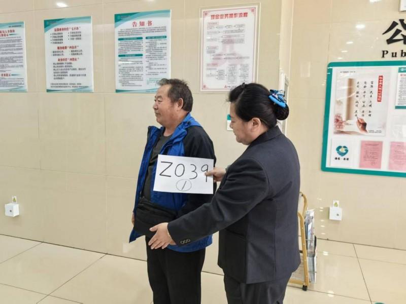 农行泰安高新区支行：无声的号码，有声的温暖