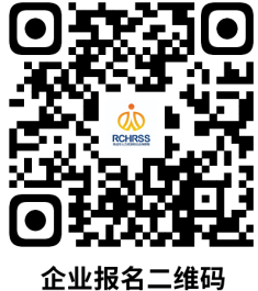 荣成市2026年“春风行动”春节后招聘会开始报名啦！