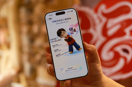 支付宝集福明日开启 新增了一个“健康福”