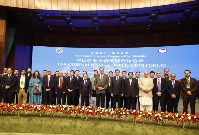 中巴矿业云采平台正式发布 推动矿业合作数字化转型