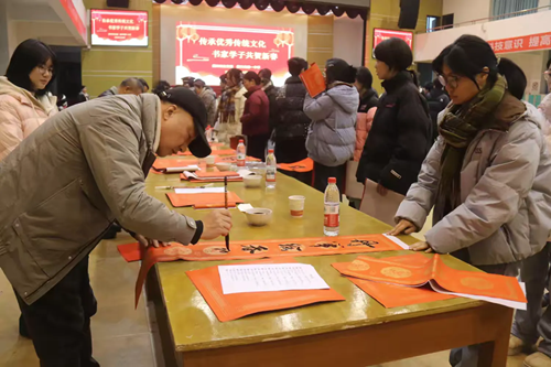 德兴一中开展廉洁主题送春联活动