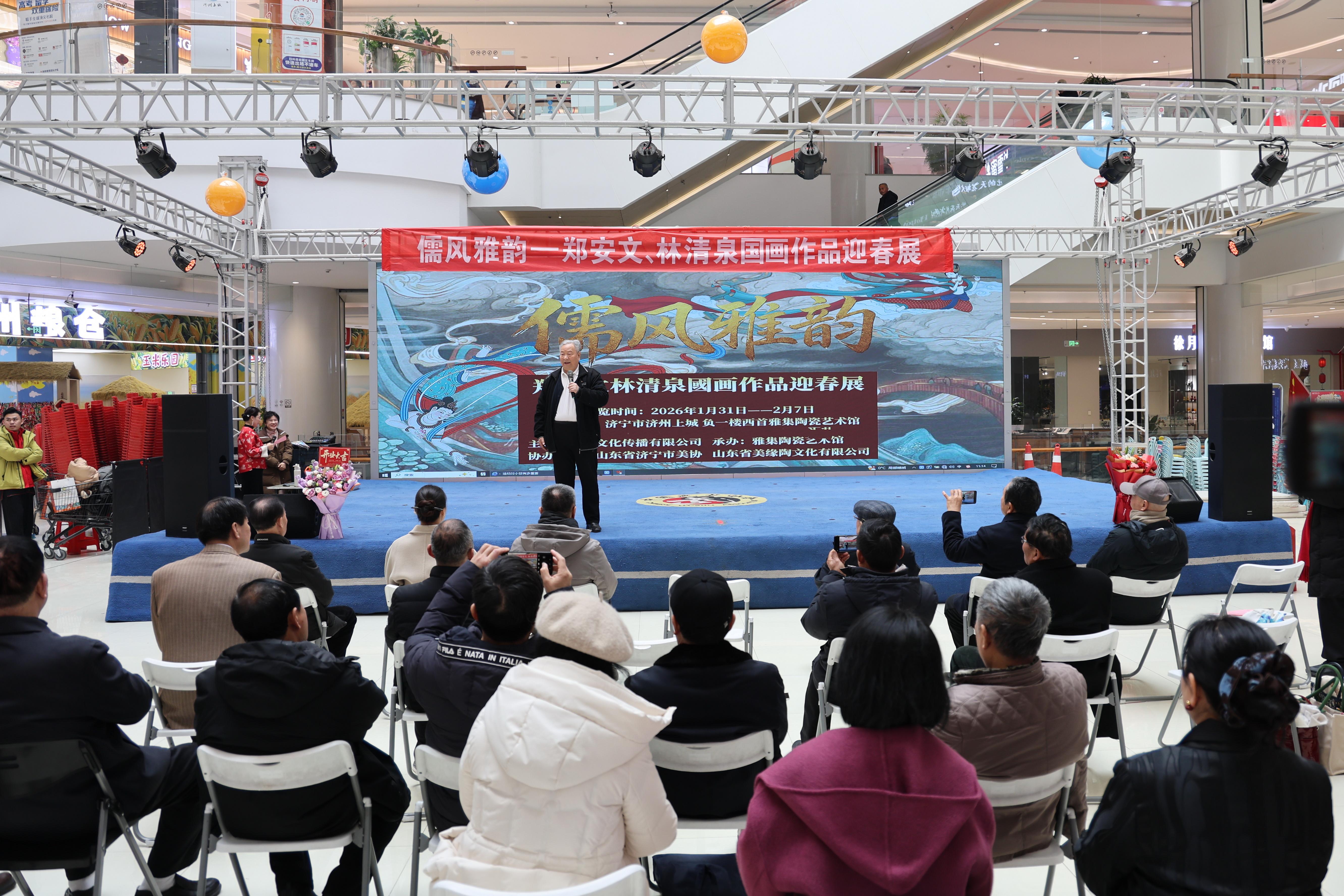 儒风雅韵迎新春 丹青溢彩绘华章——郑安文、林清泉国画作品迎春展在济宁开幕
