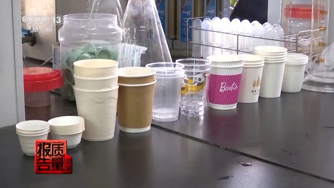 致癌物超标!这种一次性杯子赶紧扔了