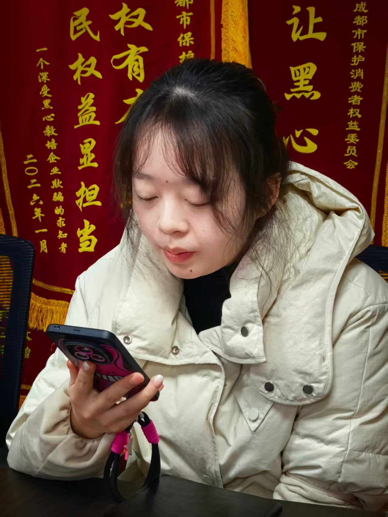 新春走基层 | 成都市消委会探索“AI 消费维权”新路径