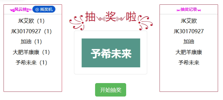 恭喜！本月“签到有好礼”幸运网友揭晓