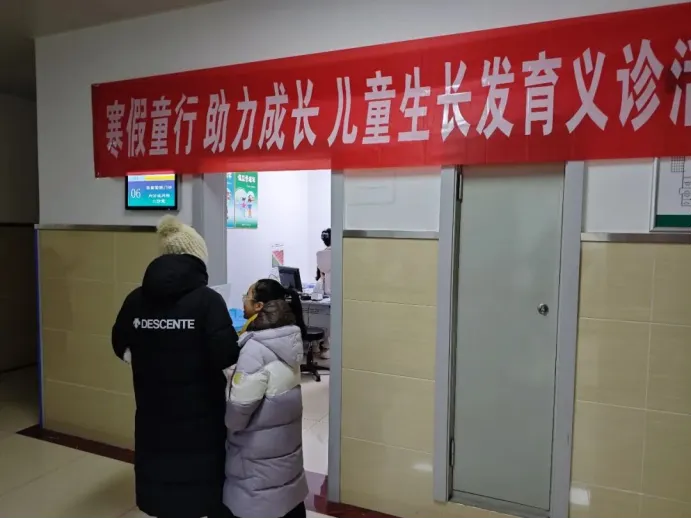烟台市莱阳中心医院举办儿童生长发育义诊活动