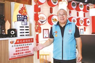 京城多家温暖小店聚微光传善意