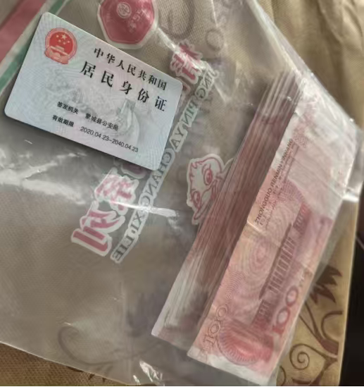 万元现金一分没少 蒙城一公交司机将大额现金包裹完璧归赵