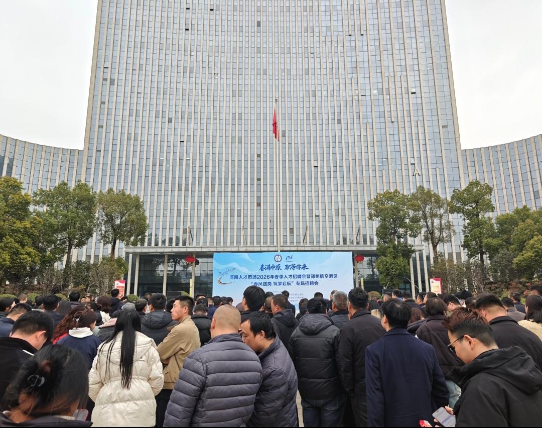 百余家企业、6000个岗位 这场招聘会把就业“春风”吹到了返乡青年心坎上