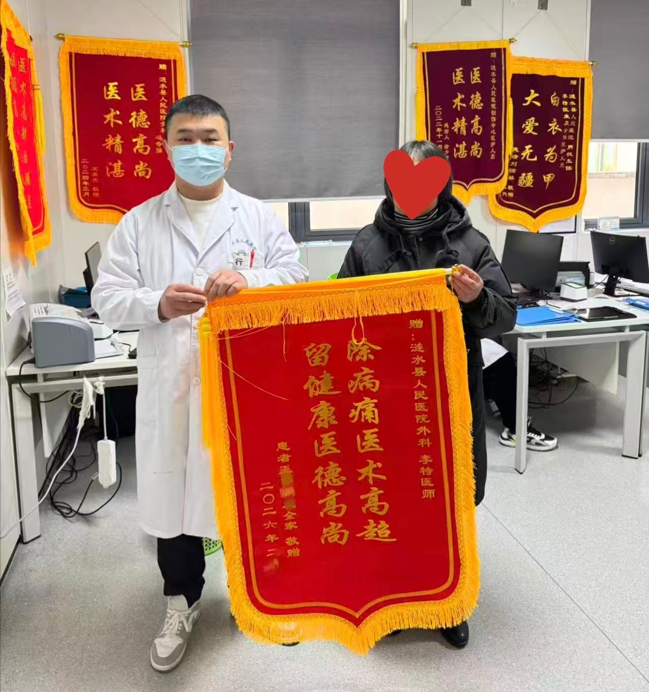 精湛医技解伤痛 人文关怀显爱心