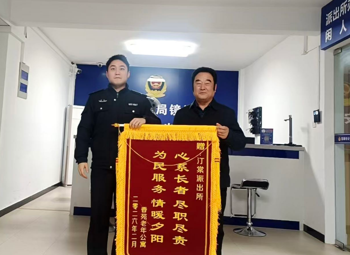 雨雾中搜寻6小时！芜湖民辅警寻回走失智力障碍老人