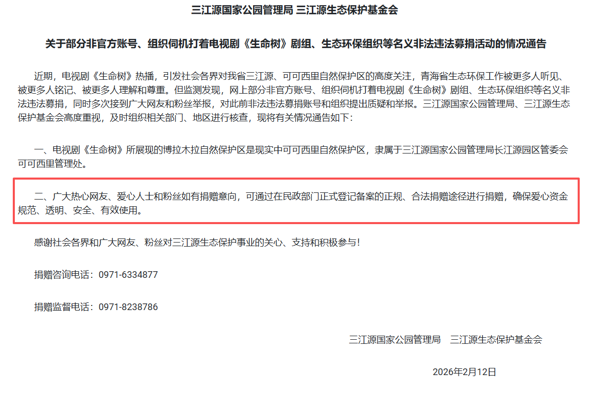 个人能发起募捐吗？这份献爱心指南请收好丨“法式”生活